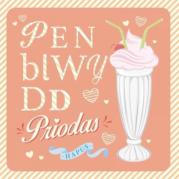 Cerdyn Pen-blwydd Priodas