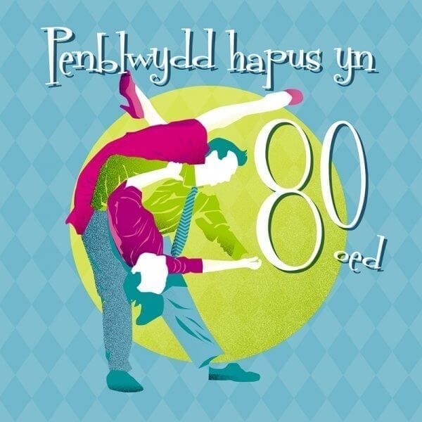Cerdyn Pen-blwydd 80 oed