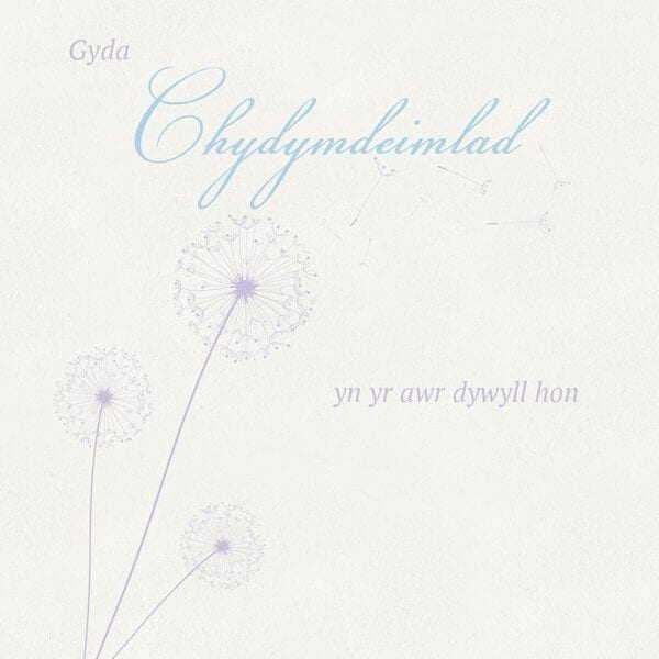 Cerdyn Gyda Chydymdeimlad
