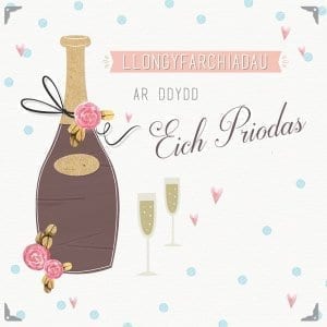 Wedding Card