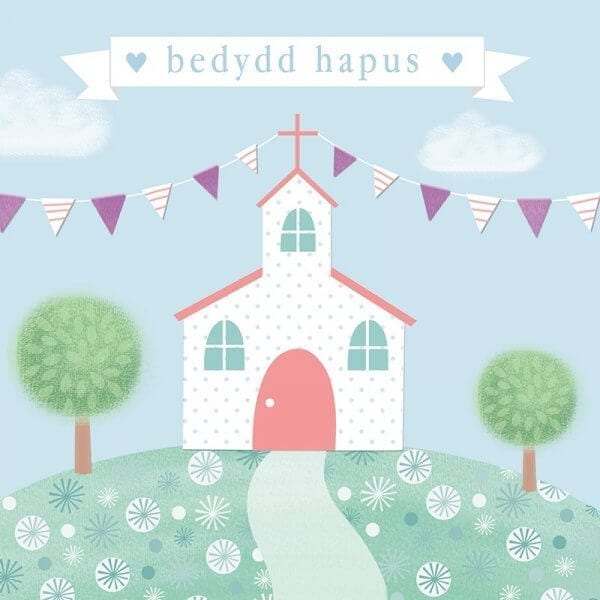 Cerdyn Bedydd