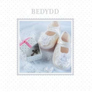 Cerdyn Bedydd