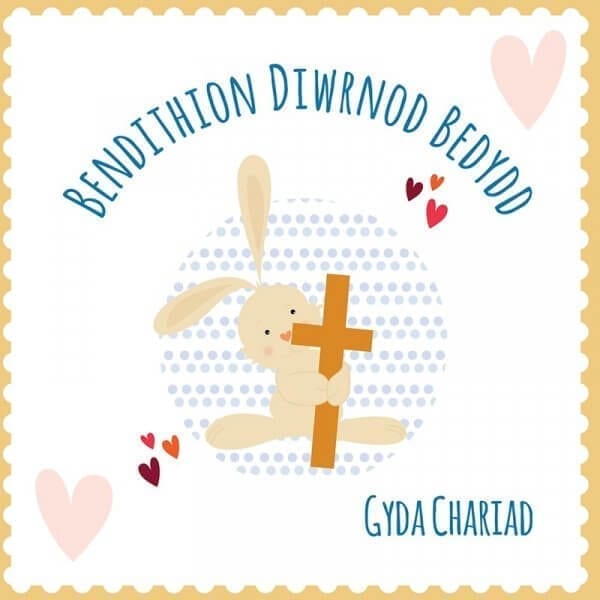 Baptism Card